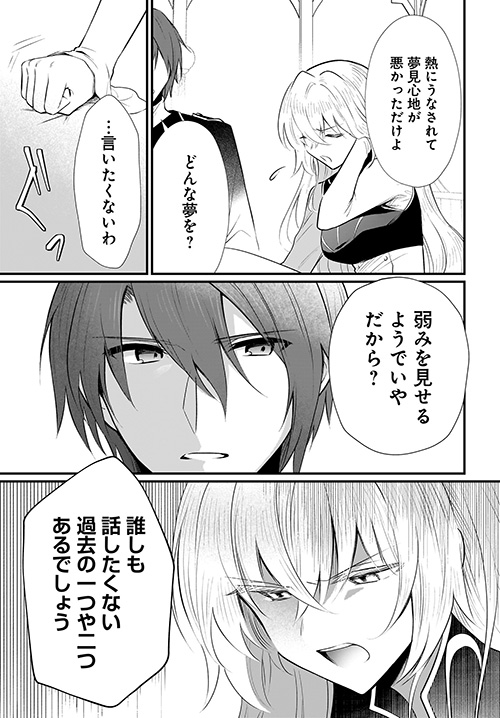 追放上等!天才聖女のわたくしは、どこでだろうと輝けますので。. 1 Amazon.co.jp: 追放上等! 天才聖女のわたくしは、どこでだろうと輝け