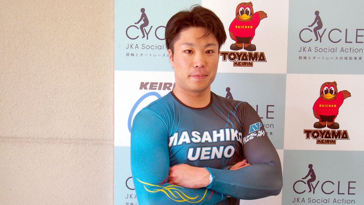keirin_marche's tweet photo. 新人選手特集サイト
KEIRIN ROOKIES .JP🚴‍♂️💨

🆕コラムでは、125期の3選手を紹介しています！

✅#遠藤拓巳 選手・香川
吹っ切れて本領を発揮

✅#川上隆義 選手・栃木
ダッシュ力はトップクラス

✅#織茂雄一郎 選手・山梨
自分のスタイルを貫く

詳しくは👉https://t.co/Ibn9XlXCt4 https://t.co/ywRsPb9bMp