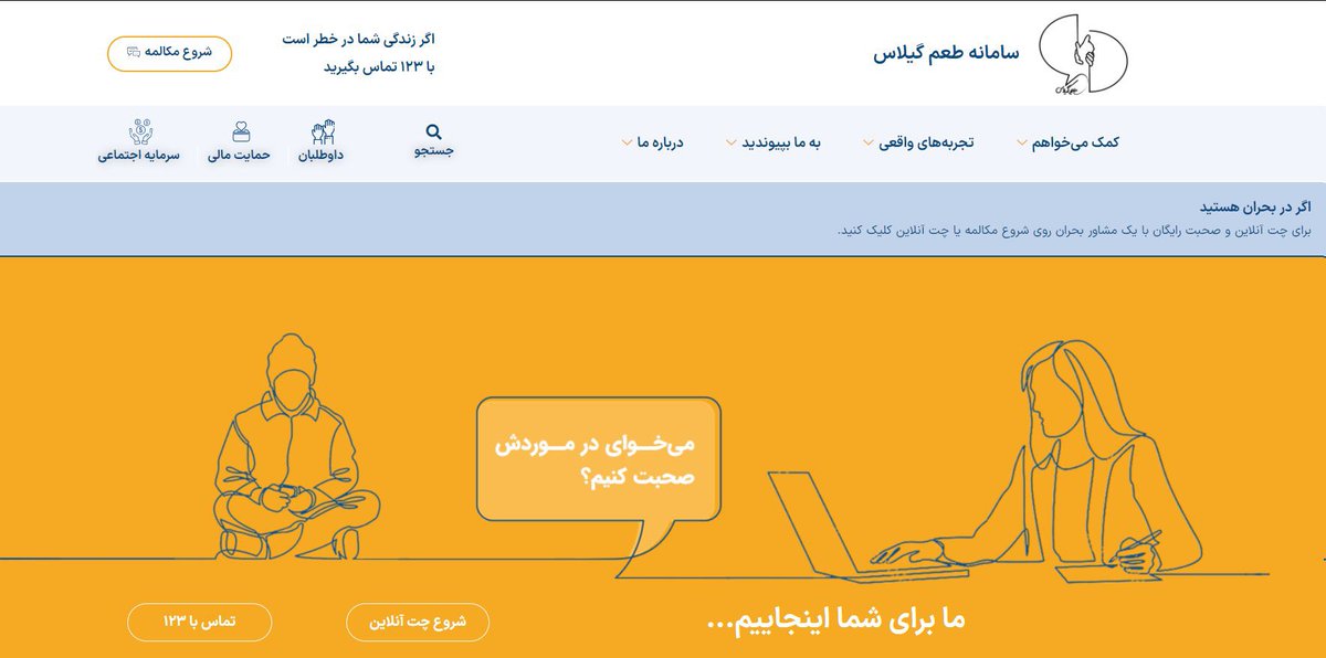 مهرناز tweet media