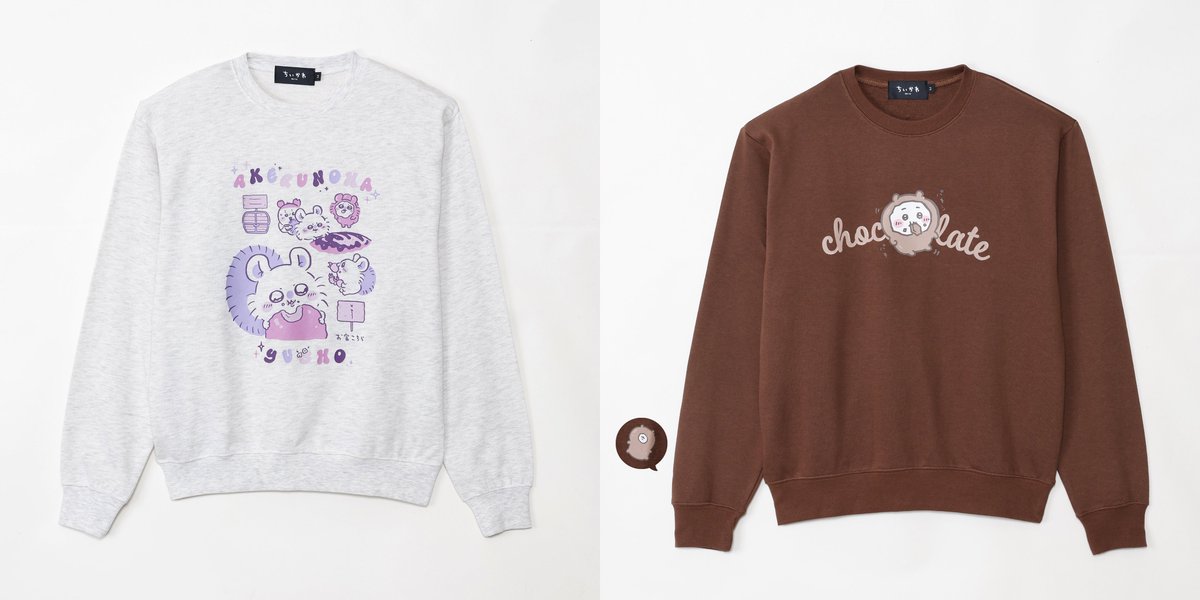 ちいかわマーケット公式 on X