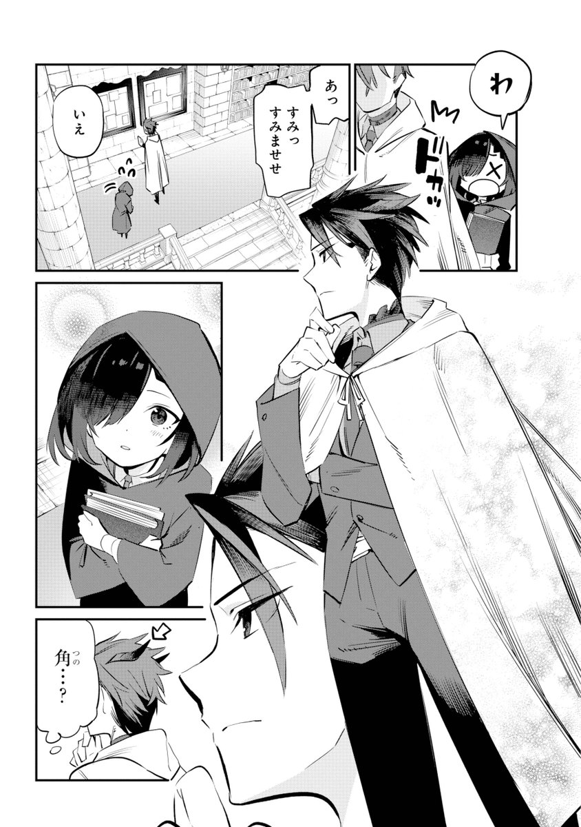 (2/12) 