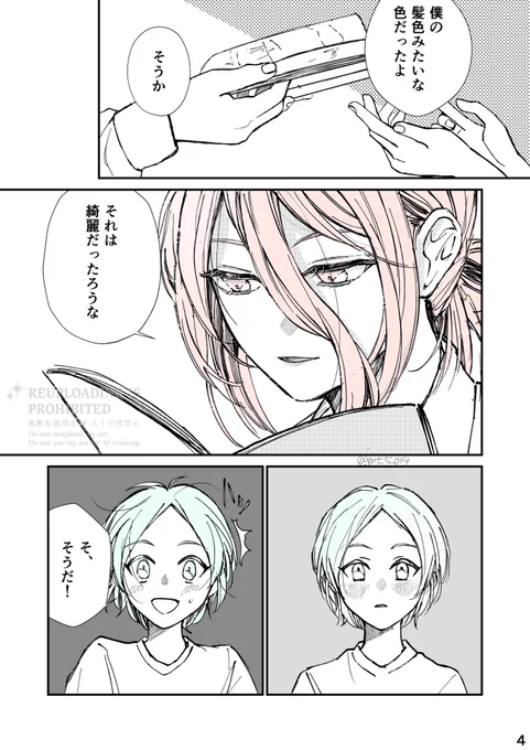 (2/2) 