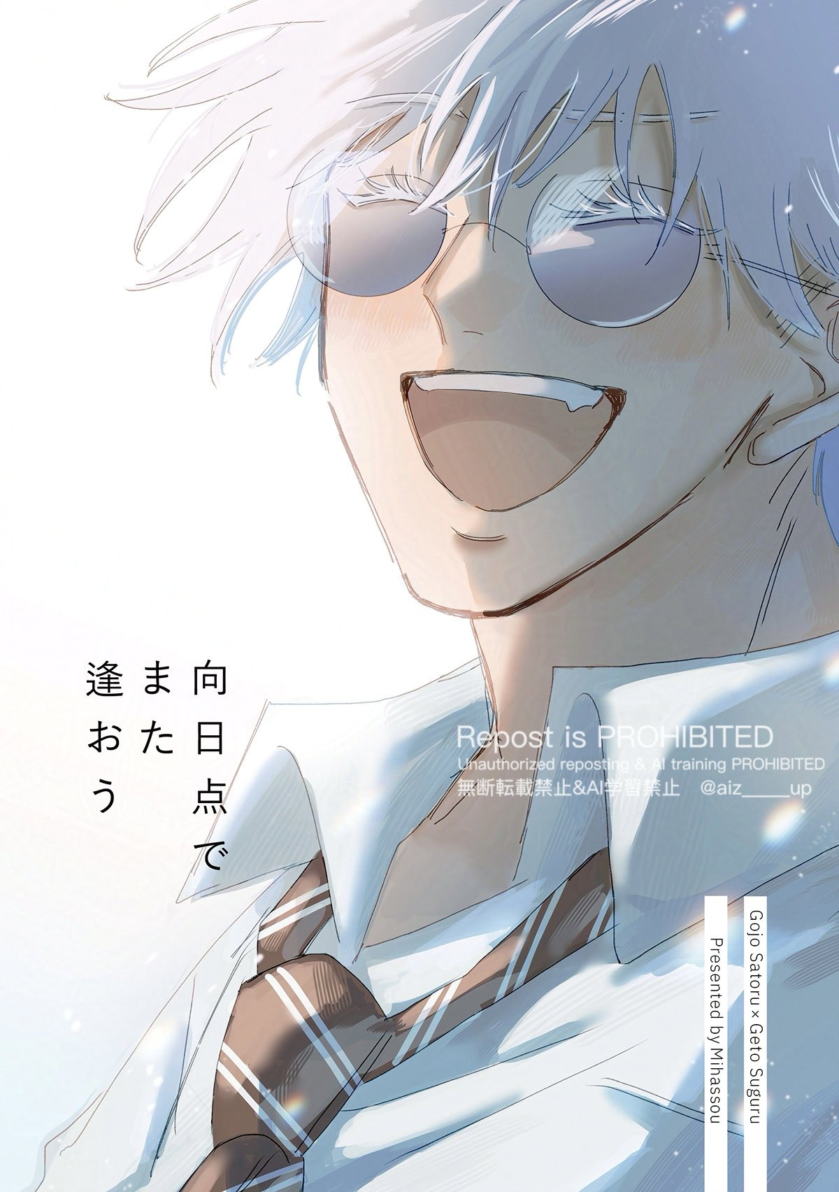 ｱｻ❕ on X: 