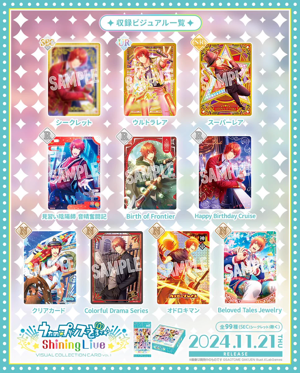 うた☆プリ Shining Live情報 公式 on X: 