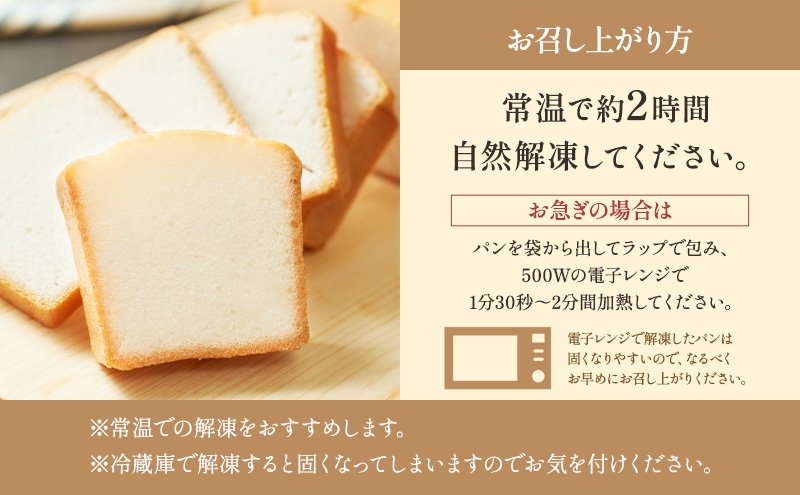takekomaichiba's tweet photo. たけこま市場で明日２２日より販売開始！
試作品でも大好評だった、志賀沢米で作った冷凍生米パン。
まるで「おむすび」のような新しい食感と可能性がぎゅっと詰まった新商品です。
ぜひ一度ご賞味ください。
#たけこま市場　#竹駒神社　#岩沼市　#岩沼　#米粉パン　#ササニシキ　#金のいぶき https://t.co/0v8zO79zK8