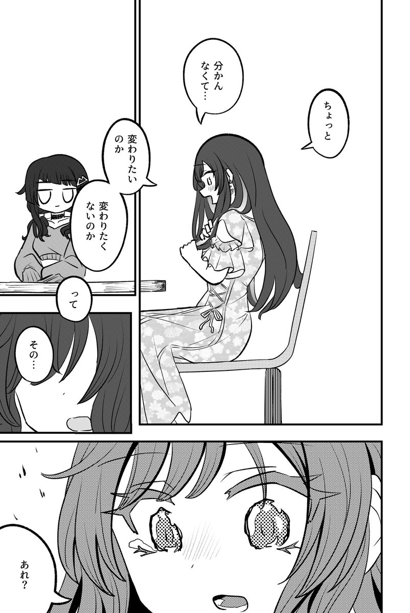 (5/6) 
