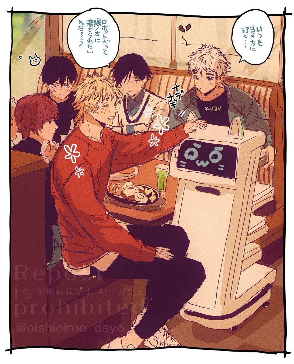 ﾃ～ﾄｸ３年inファミレス

あたるくん配膳毎に🐱撫でそう