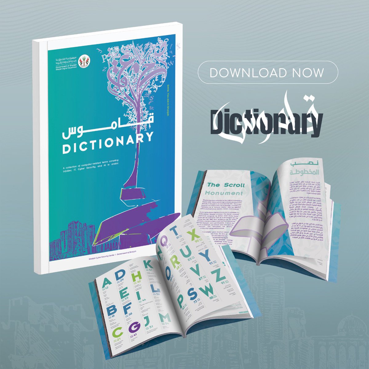 Sharjah Cyber Security Center tweet media