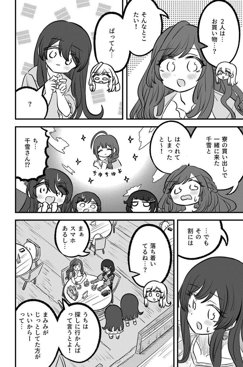 (2/6) 