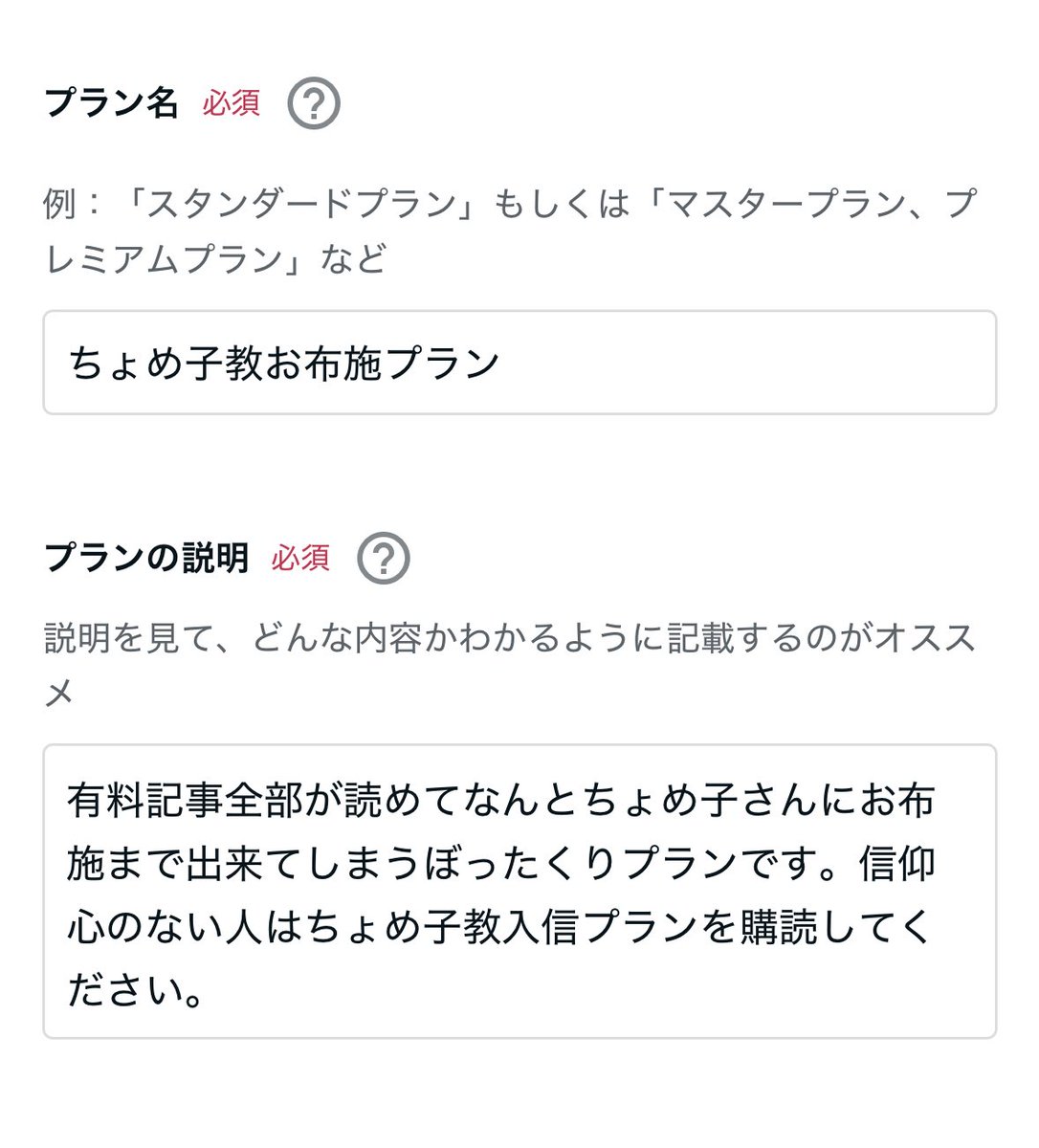 ちょめ子 tweet media
