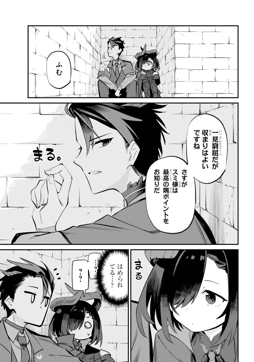 (8/12) 