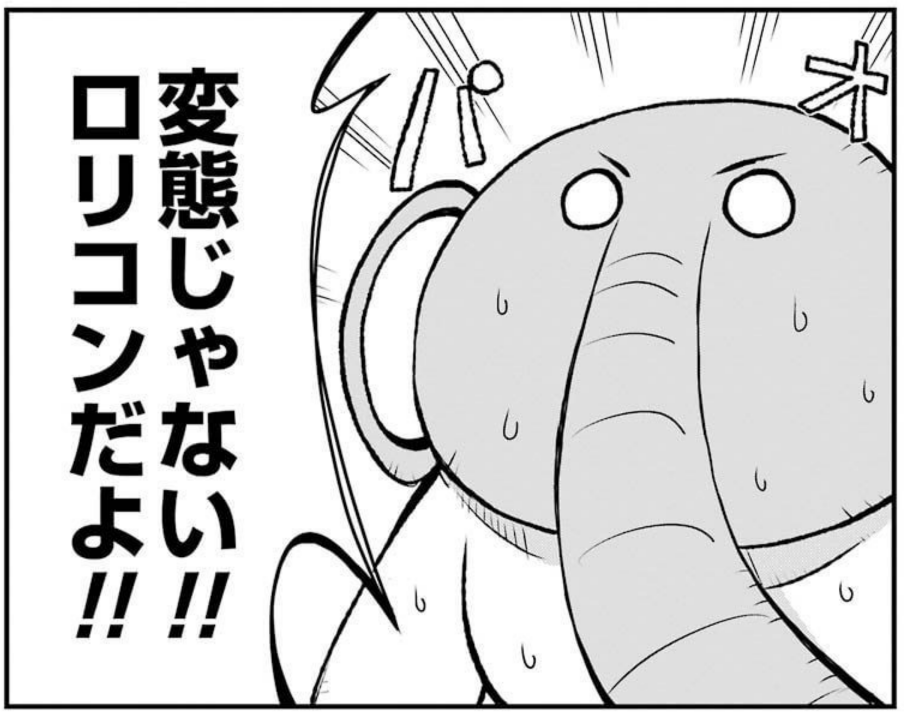 #自作漫画の1コマ貼っていけ 