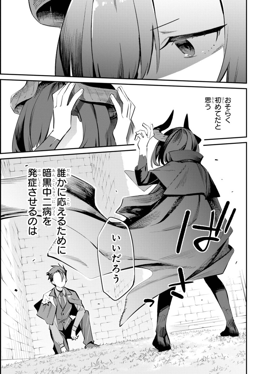 (11/12) 