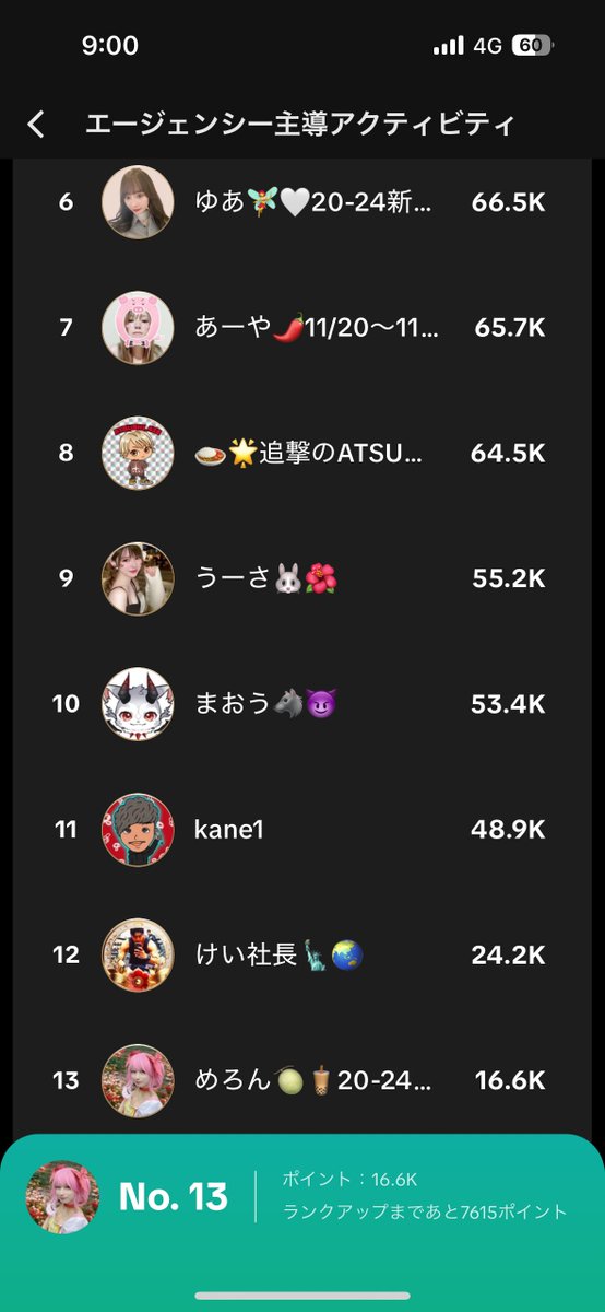 ⚠️めろんページ めろん・めろん (@melon_melooon) / X