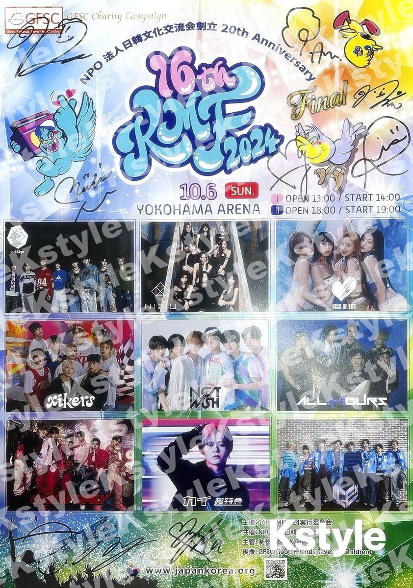 Kstyle tweet media