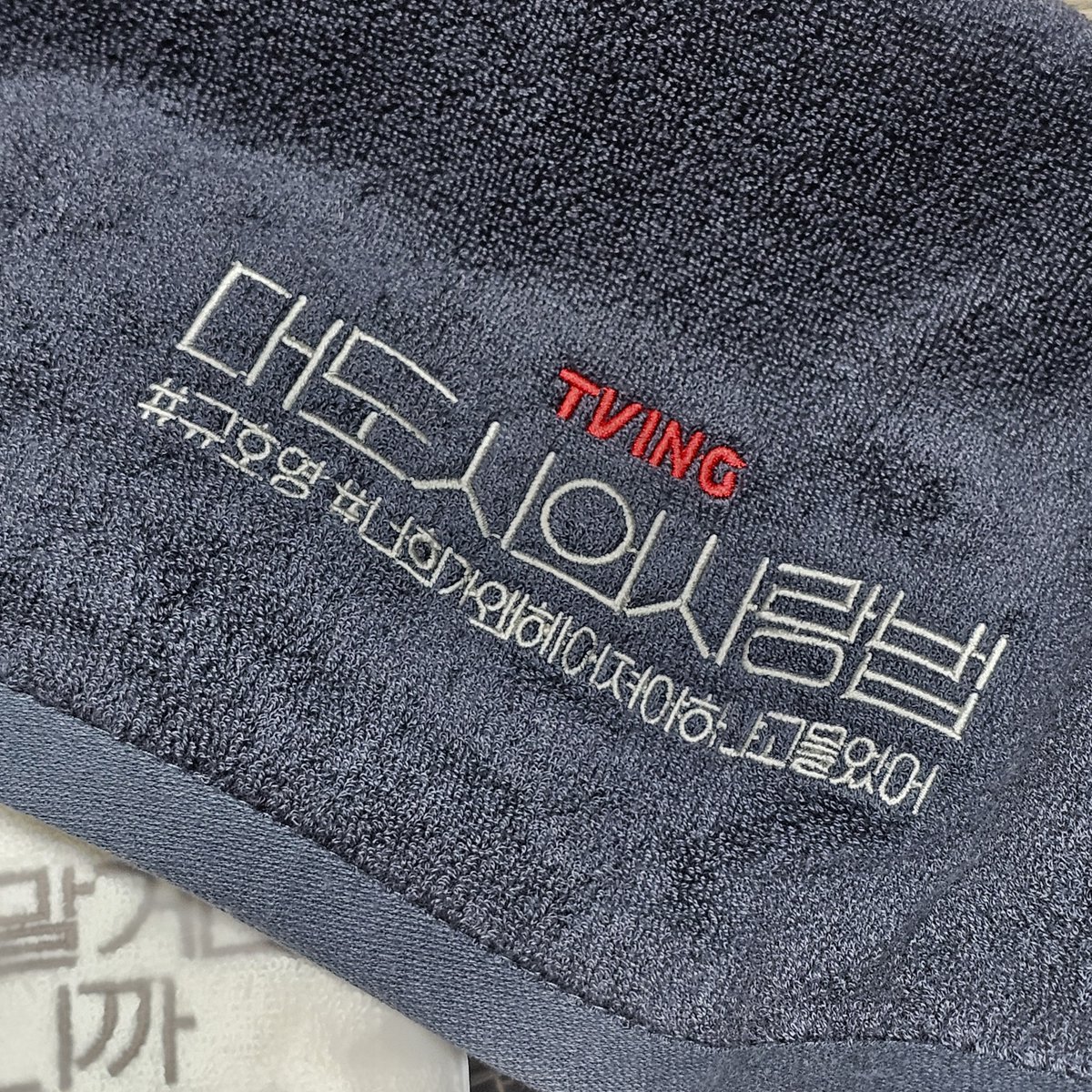 드도시 방영 한달 기념。。
호읁이님한테 인증도 받은기념。。
이벤트합니다〰️
이 글을 리트윗해주시면
규호영과 심규호를 사랑하는 맘을 그득담은
제작수건 두종류 각각 한분께 드릴게요
~11/24일 까지