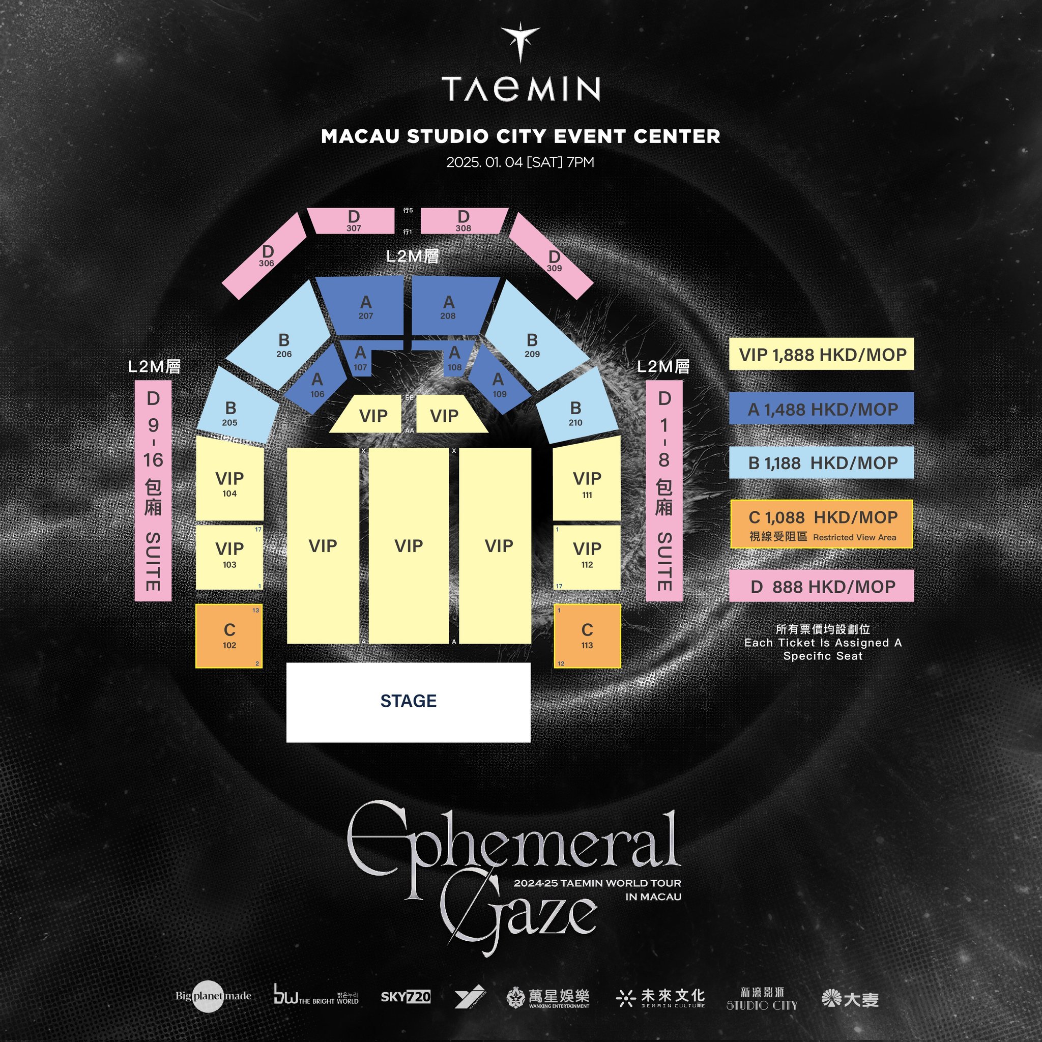 taemin テミン マカオ Macau ペンサイン会 トレカ nymusic