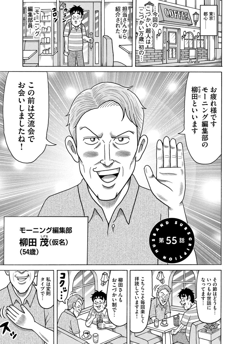 (2/6) 