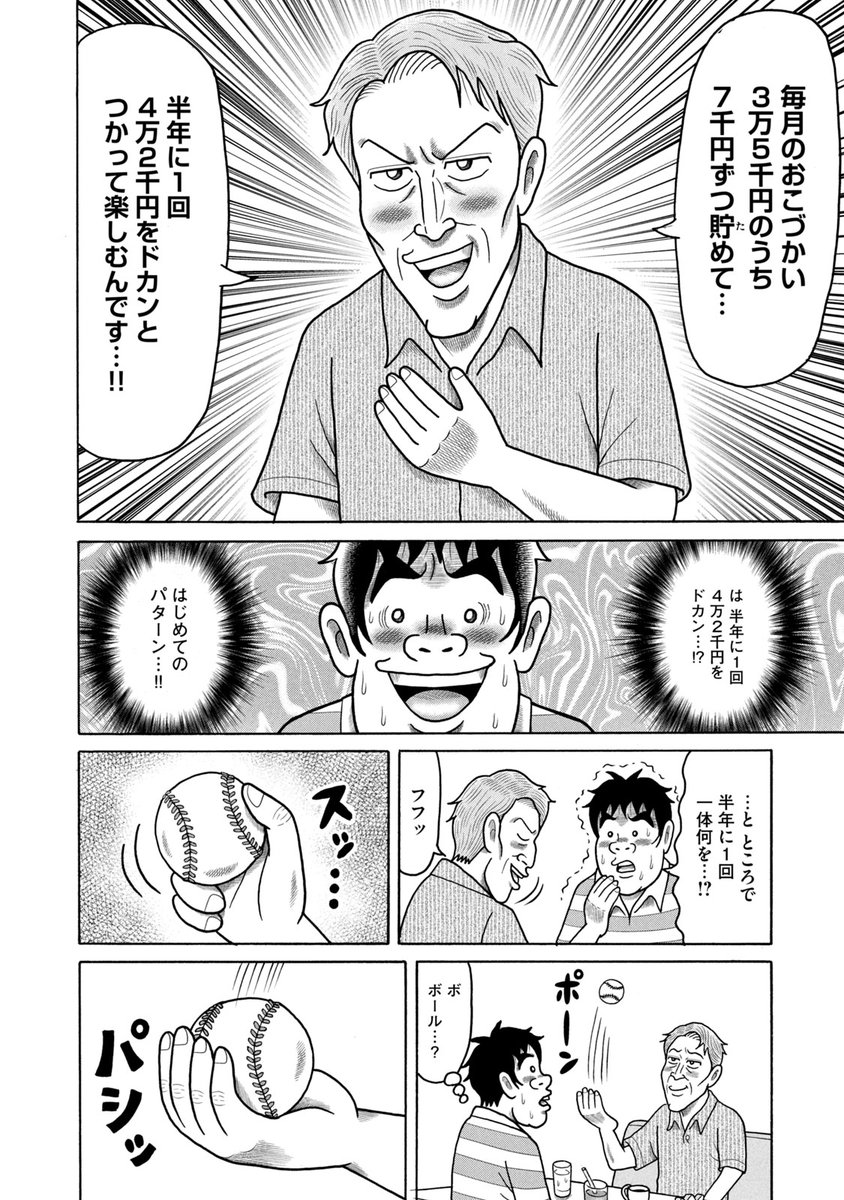 (2/6) 