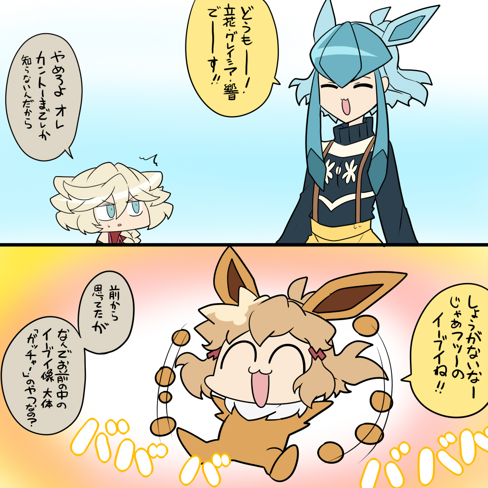 ブイの日 