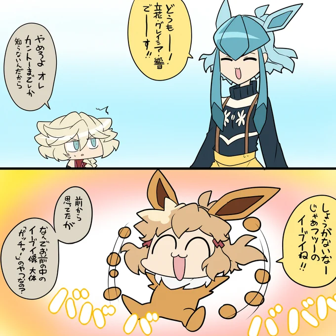 ブイの日 