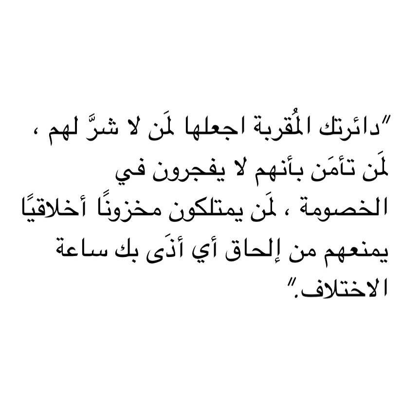 ArwaaAbdullah_'s tweet photo. https://t.co/afkOe6mZVa