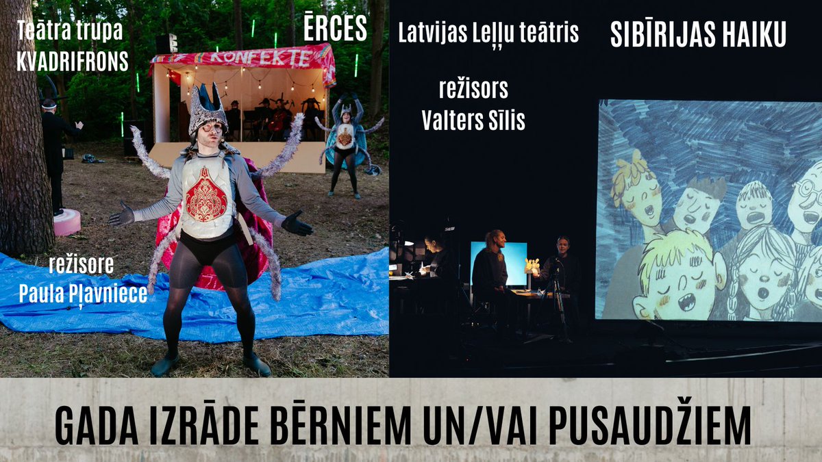 Kategorijas "Gada izrāde bērniem un/vai pusaudžiem" nominācijas. "Spēlmaņu nakts" apbalvošanas ceremonija notiks 23. novembrī Valmieras teātrī. Tiešraidē tai varēs sekot līdzi Latvijas Radio 1 un LSM.lv no plkst. 19.00, plkst. 21.10 ceremonija būs redzama LTV1.