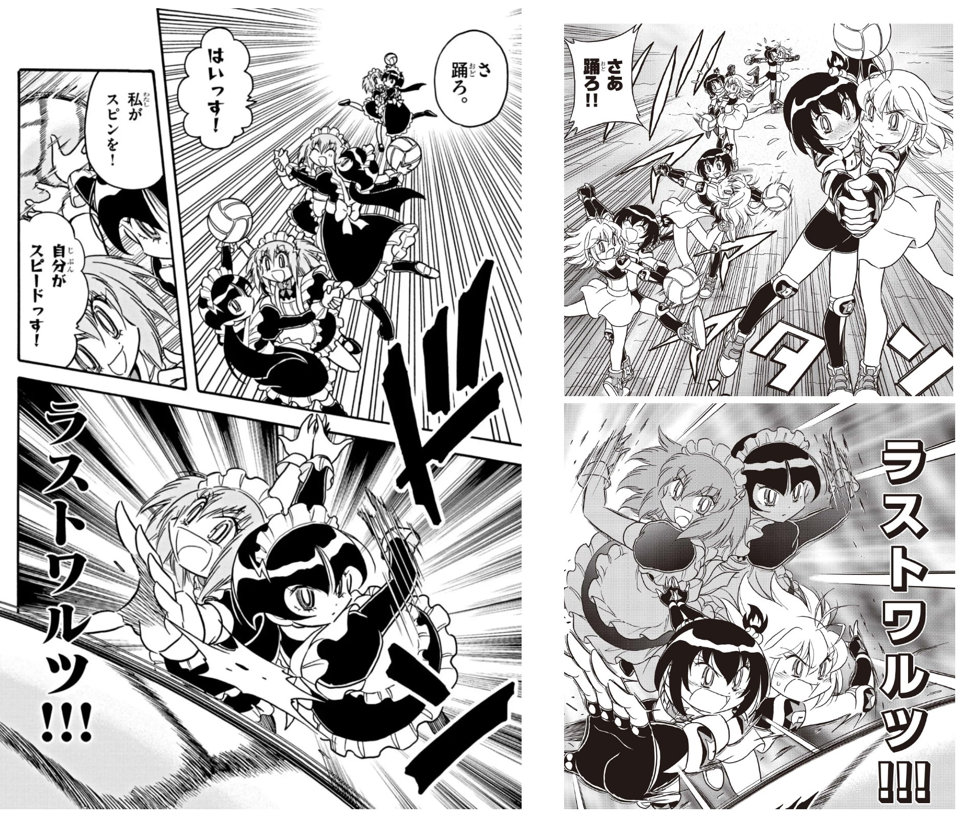 炎の闘球女ドッジ弾子公式@5巻発売中! on X: 炎の闘球女ドッジ弾子公式@5巻発売中! on X: