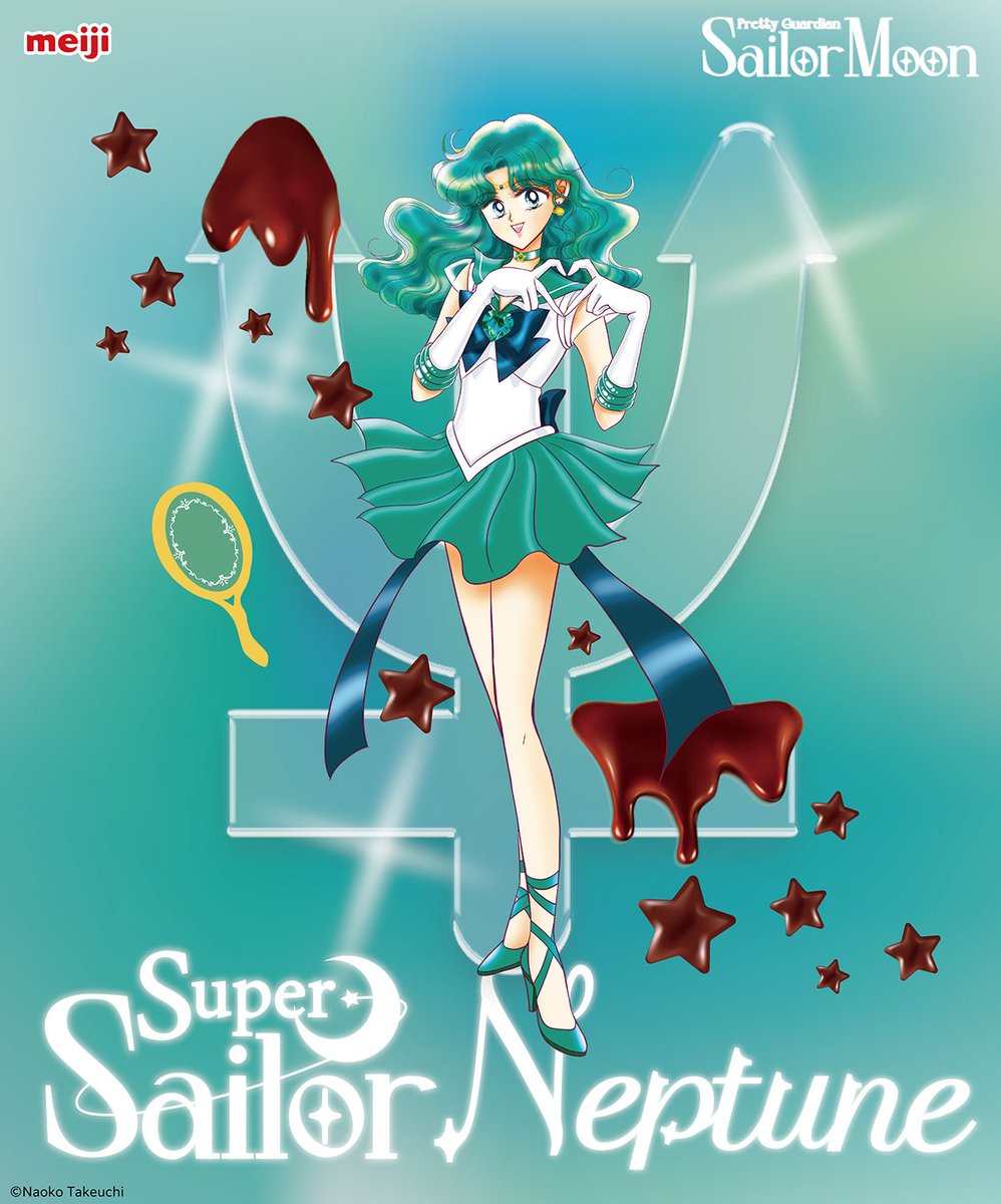 外部太陽系♡未使用♡美少女戦士セーラームーン　江戸切子　グラス　タンブラー　限定 美少女戦士セーラームーン 江戸切子グラス 全2種・／プレミアム