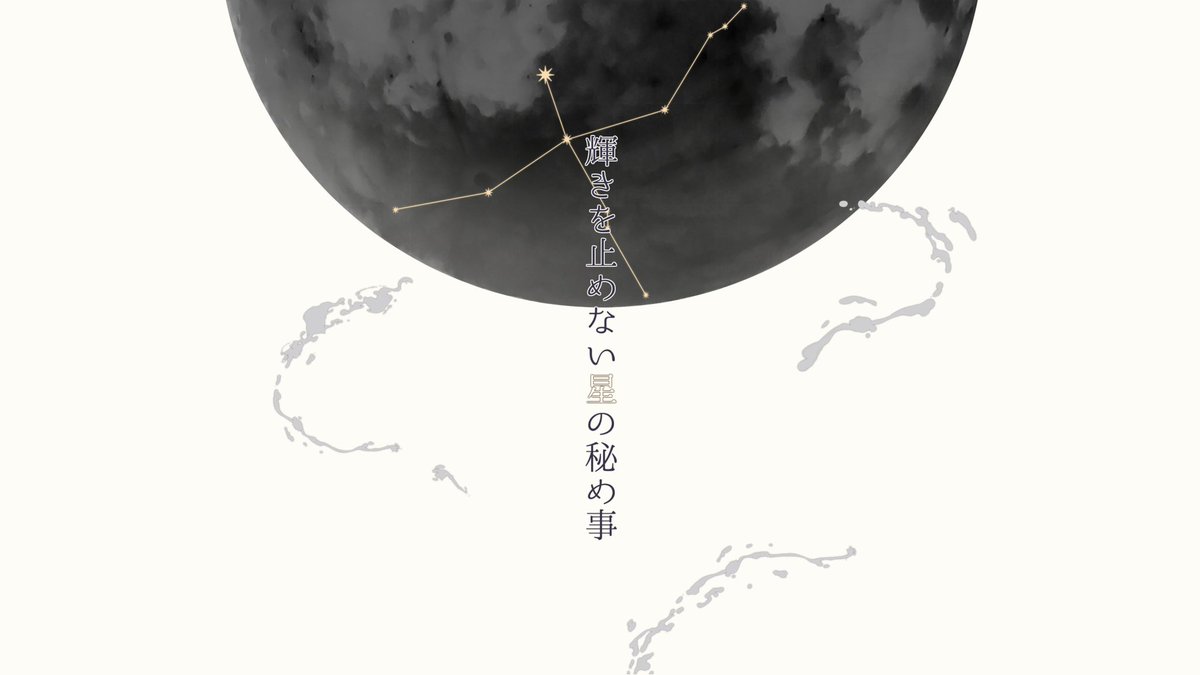 [お知らせ]

11/27(水) 19:00に新曲を投稿します。

曲のイラストは
檀上大空様(<a href="/skyw315/">檀上大空</a>)に
描いていただきました。

よろしくお願いします。