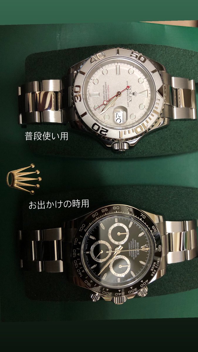 sei778073's tweet photo. ２０年使ってるヨットマスターがメンテナンスから帰って来たので取り入ったが色々やって貰ったのでそこそこのお値段💧

ピカピカになって帰って来たら満足だけどね。

#ロレックス　#ヨットマスターロレジウム　#16622  #コスモグラフデイトナ　#126500LN https://t.co/wXl6SFJNZK