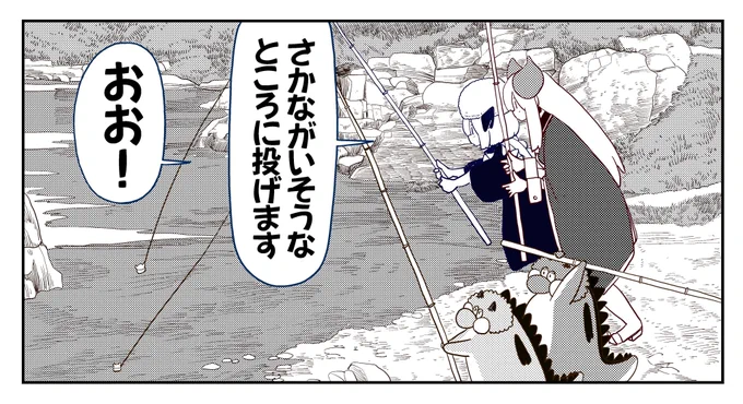 『ポンコツ魔王の田舎暮らし』34話目、明日更新です❗
よろしくお願いしますー❗ 