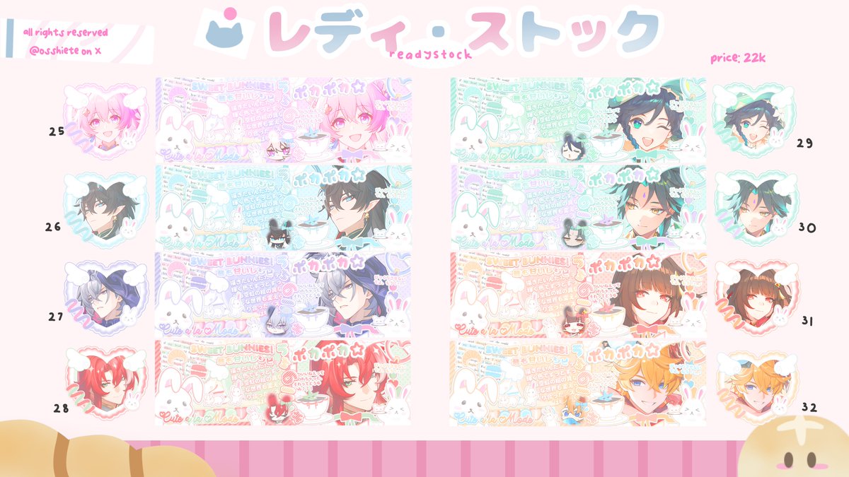 diluci's tweet image. halo haloo! :] akhirnya selesai juga bikin rs dengan total 71 layout ✦ bakal aku up besok yaa! 

help rt di jam 2/3, dan war nya jam 5!  ๋࣭ ⭑⚝ 
bagi yang mau di tag boleh reply yaaaa &amp;lt;3
scroll down untuk lihat lineup nya yaa! ♡ (4/9)