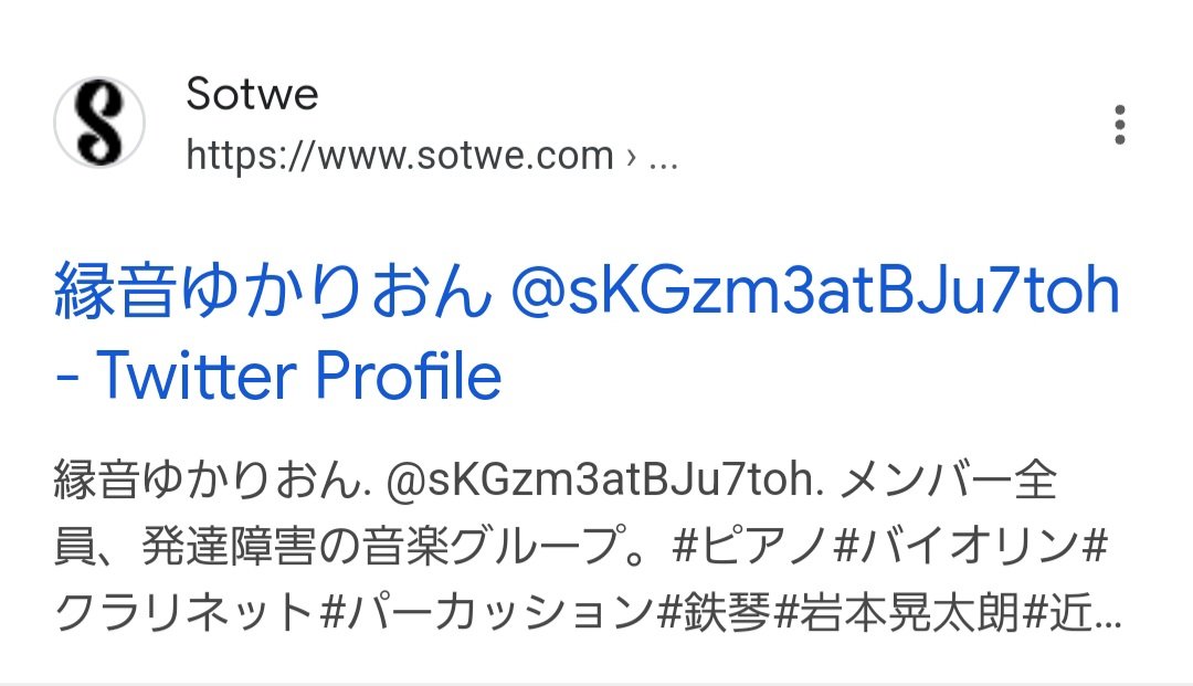 sKGzm3atBJu7toh's tweet photo. こちらのサイトは、悪質な18禁画面に飛びますので皆様、お気をつけ下さい🙇♀️
アカウントを勝手に、外部サイトに使われている方が私達以外にもいらっしゃるみたいです💦
心配な方はご自分のアカウントをGoogle検索してみてください。
教えてくださったフォロワーさん、ありがとう��ざいました🙇♀️
#Sotwe https://t.co/4Rsozlfjc4