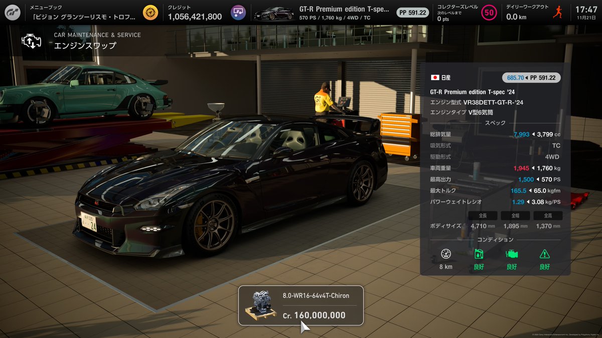 エンジンスワップまとめ ダッジ チャレンジャー SRT Demon '18 →8.0