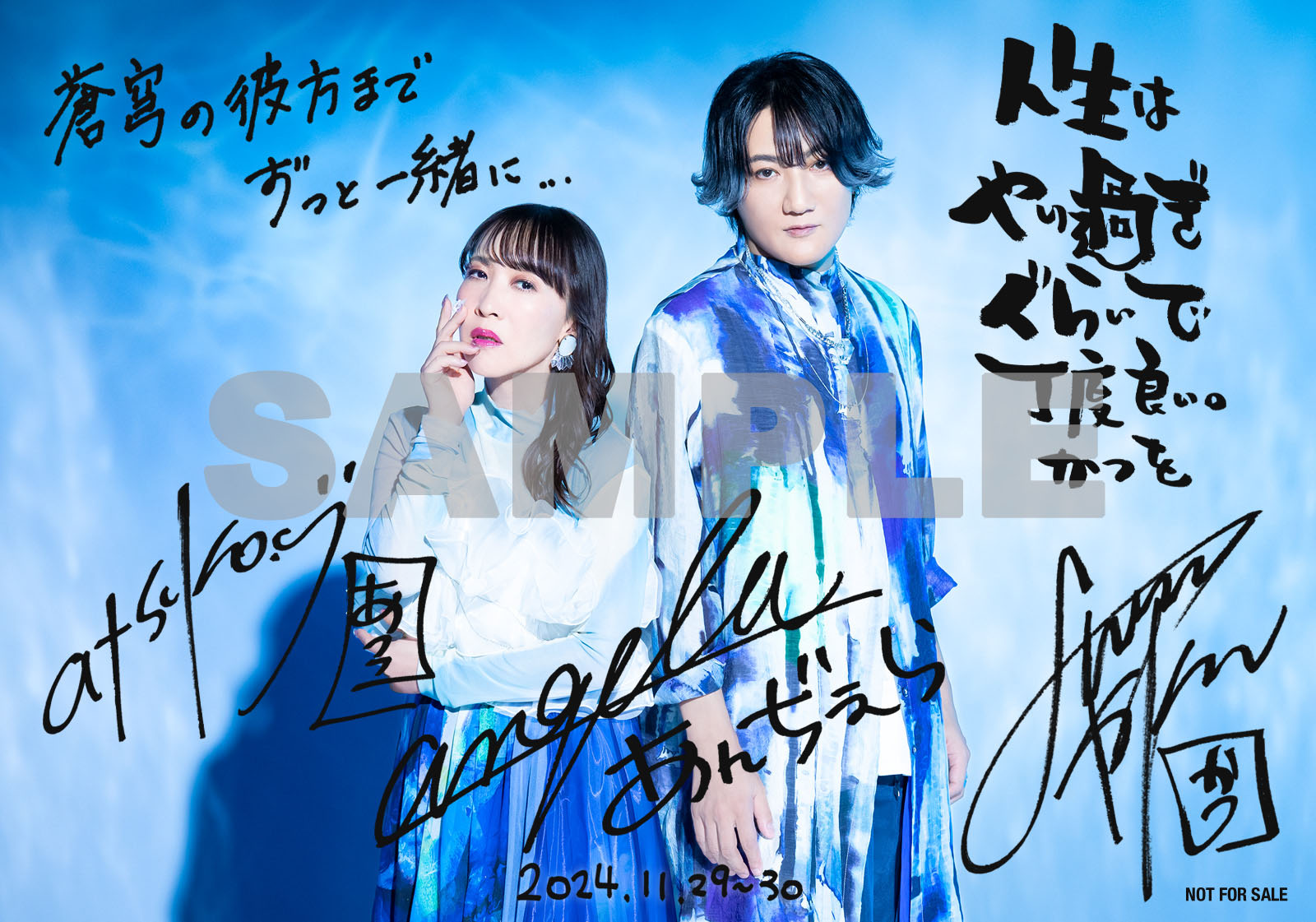 蒼穹のファフナー」シリーズ公式 on X: 蒼穹のファフナー」シリーズ公式 on X: