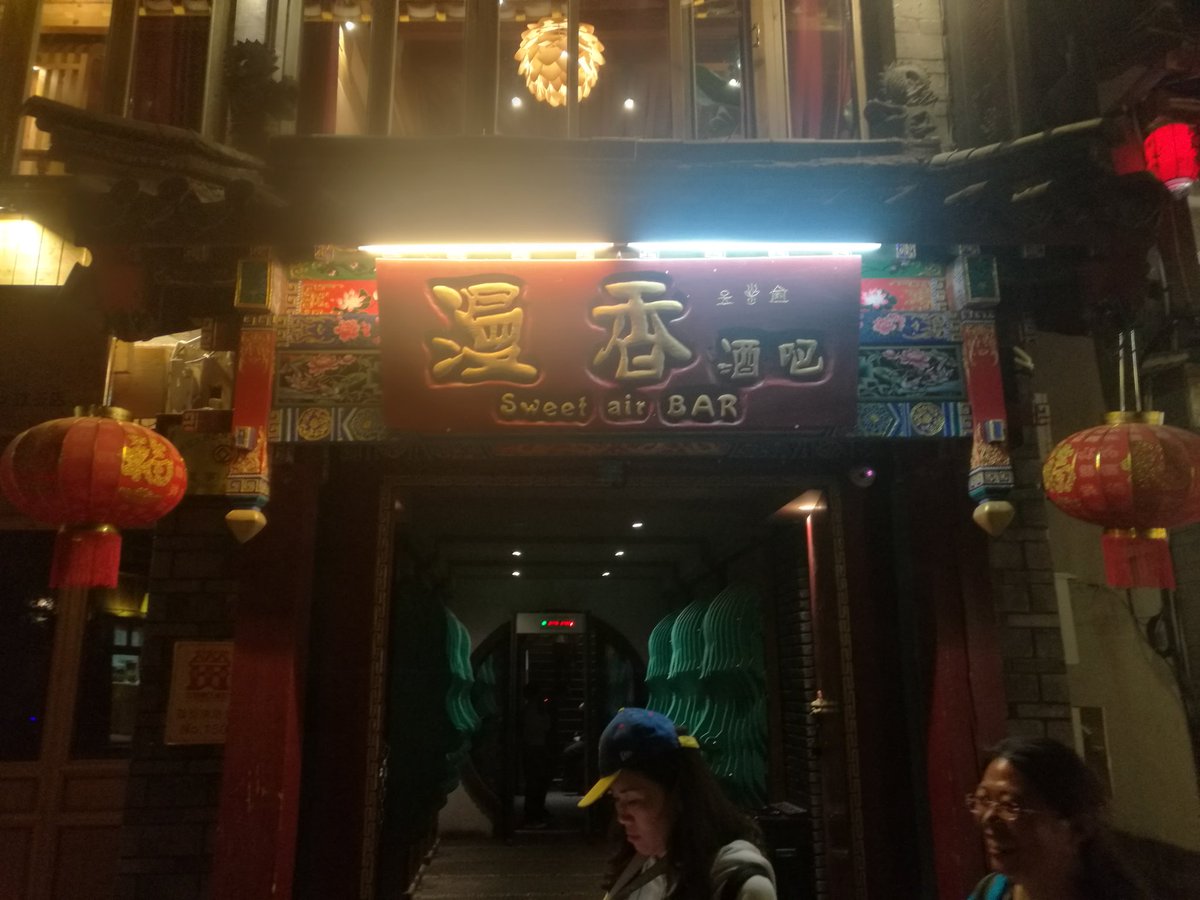 偶遇一下，人妖，骗子请绕道。