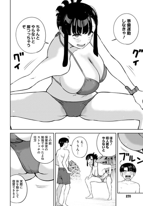 ニコニコ漫画で11話が更新されてます‼️
読んで下さい〜

https://t.co/tknhHi8oq1 