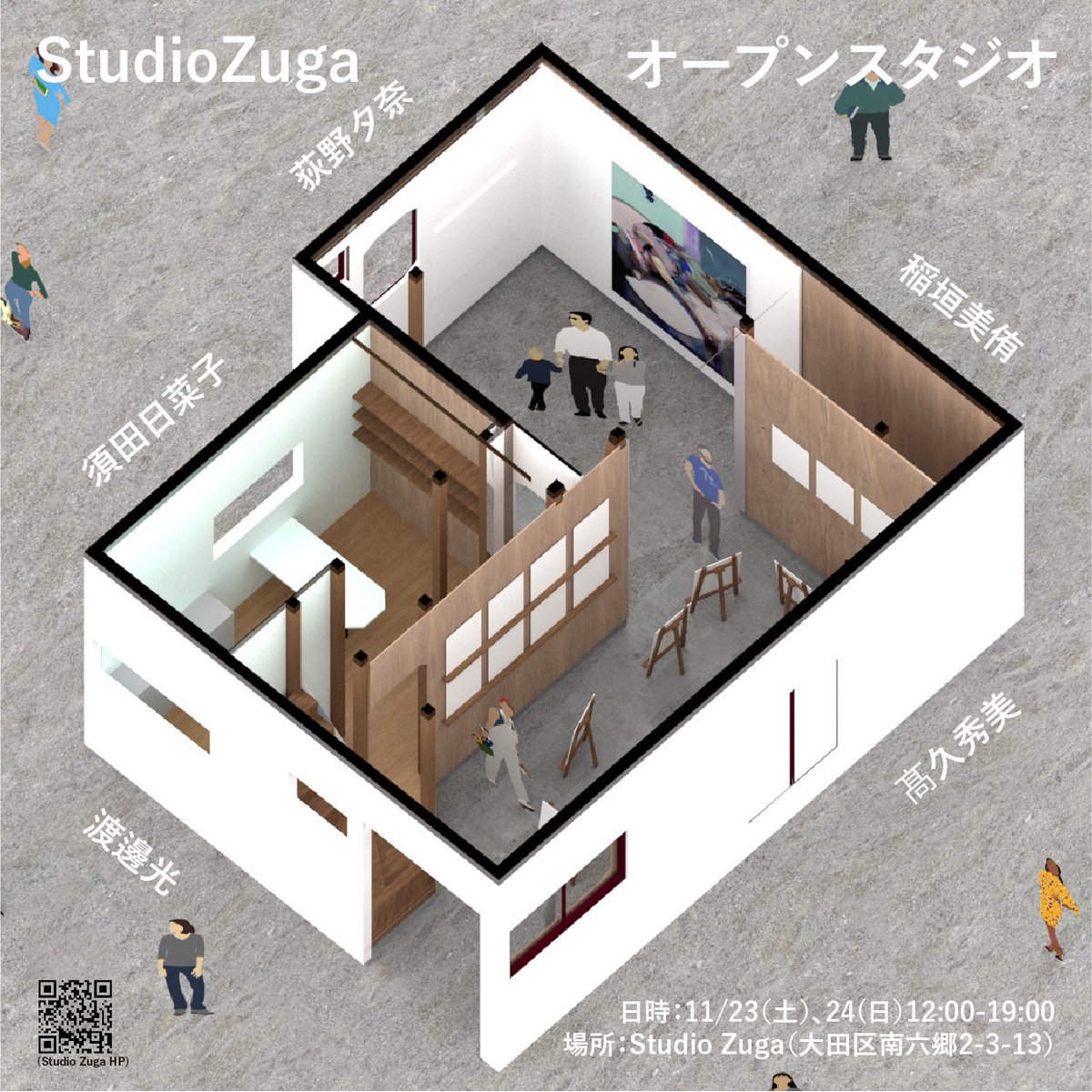 hidemi__q3's tweet photo. 大田区 OPEN アトリエ2024 @otaku_open_atelier_2024 に参加させ ていただきます。 開催日:23日(土)と24日(日)の二日間 時間:12:00-19:00

よろしくお願いいたします🌹
▼詳細はInstagramまで▼
https://t.co/pUvmTLQpah https://t.co/GG7N6JoSY3