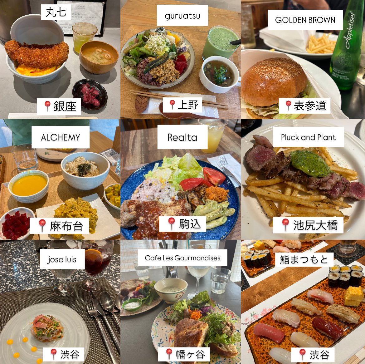 berry_in_gum's tweet photo. 東京ご飯まとめ🫶🏻🍴💕
ひとりランチや女子会などの参考になれば嬉しいな🪄︎︎◝✩ https://t.co/bIVpNof5kn