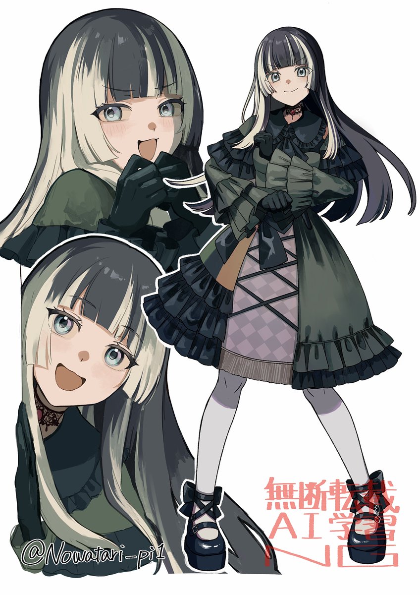 らでんちゃんだぁ！！！！