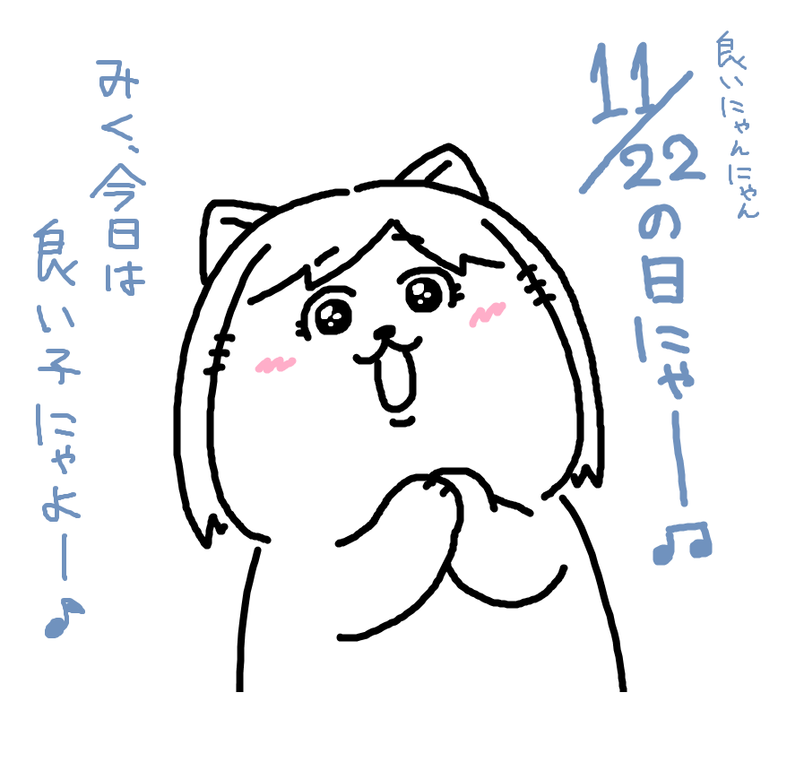 ～朝の日刊へ続く～ 