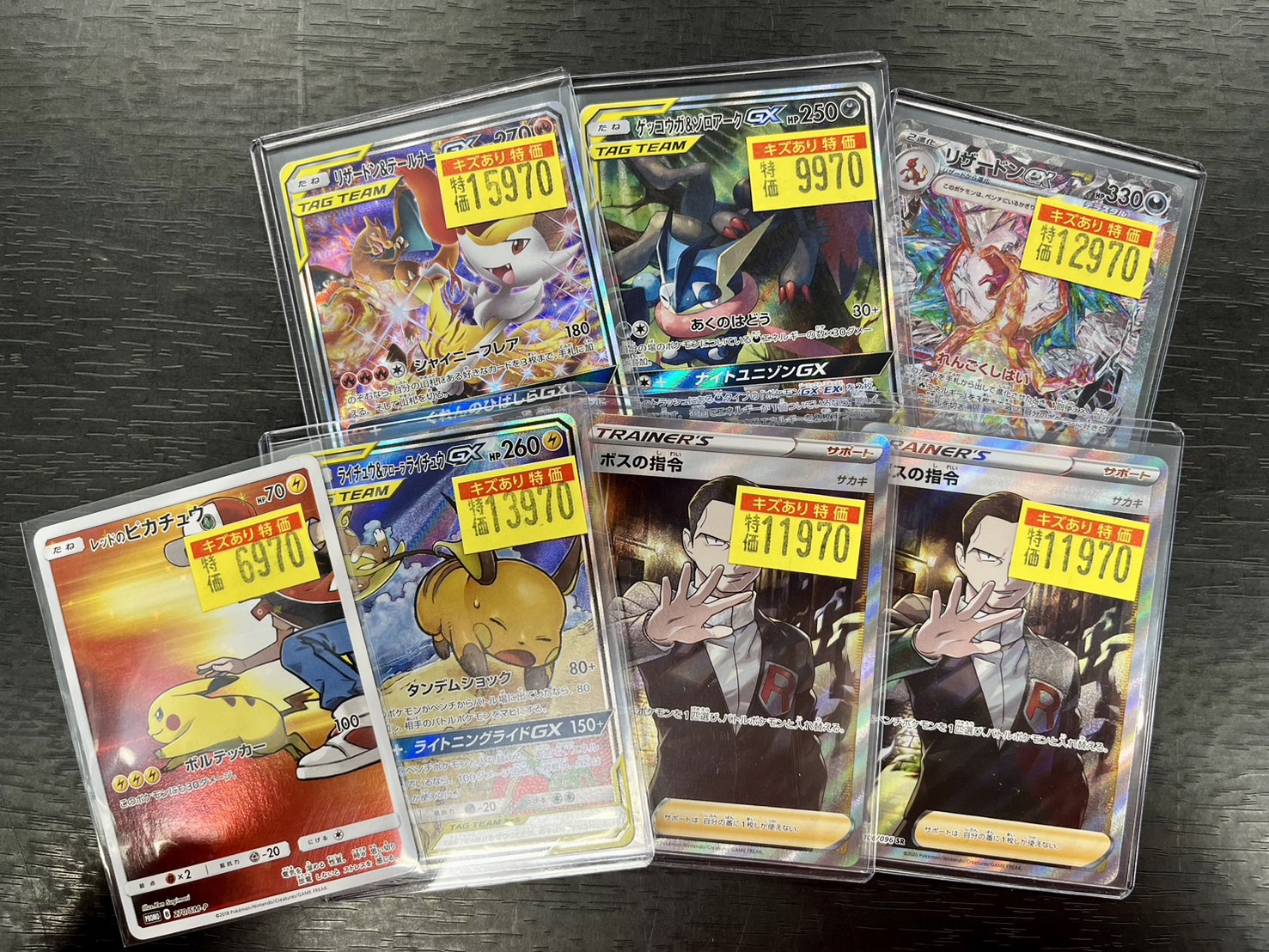 ドラゴンスター日本橋3号店 على X: 