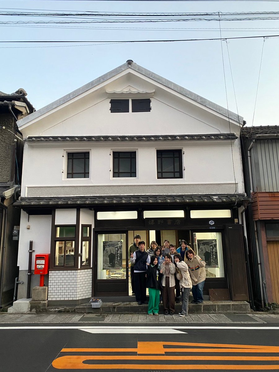 いよいよ明日10:00より旧嬉野書店にて、有田の謎を解き明かします。

皆さんのご来場お待ちしております。