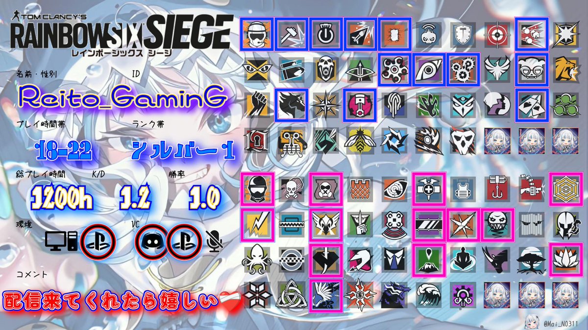 Twitchで配信してます！ 
 
twitch.tv/reito_gaming
フォローお願い致します❤️‍🩹

#APEX自己紹介カード
#シージ自己紹介カード
#APEX #ApexLegends
#レインボーシックスシージ
#シージ #R6S #原神 #星の翼
#Twitch #ゲーム実況者と繋がりたい

詳しいプロフやレビューはこちら
lit.link/ReitoGaminG