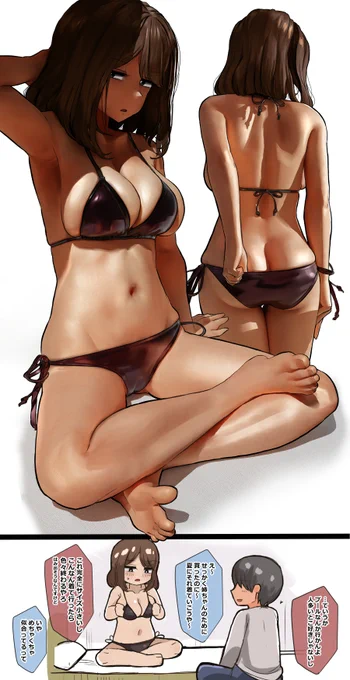 江美姉ちゃんの水着 