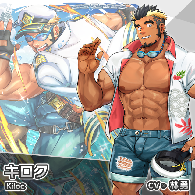 【キャラクター紹介】
キロク（CV:林勇）
「超大漁！バトルシップ・フィッシャーズ」にて新規追加されるキャラクター「キロク」をご紹介！
live-a-hero.jp/character/kiloc
#LIVEAHERO #ラブヒロ