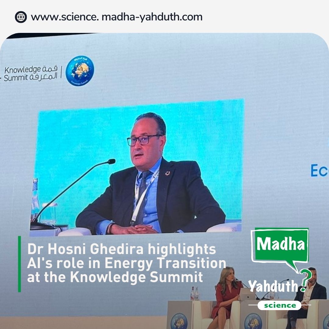 M_YScience's tweet image. 🌍 At the @knowsummit Dr Hosni Ghedira Professor of Practice at @mbzuai discussed how #AI plays a pivotal role in shaping a sustainable future and driving energy transitions.
Read more 👉 2ly.link/21FrN

#KnowledgeSummit #sustainability #MyScience #environment