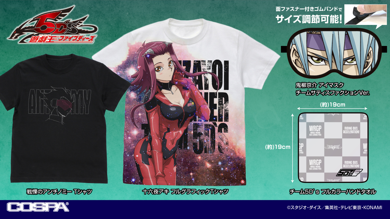 遊戯王 Tシャツ 黒 カオスソルジャー 遊☆戯☆王 (Tシャツ