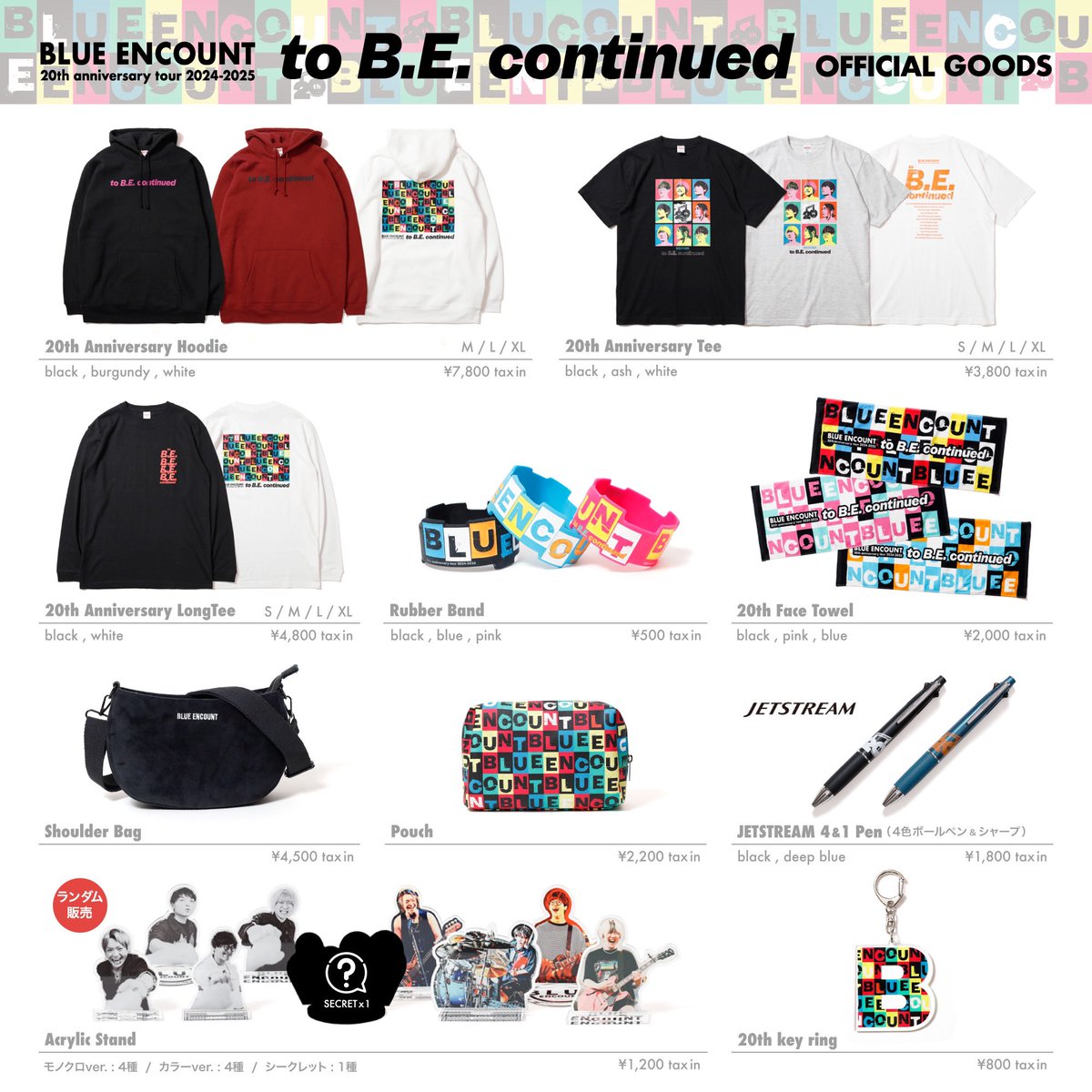 BLUE ENCOUNT 6/14 Zepp Nagoya ChoiceTOUR